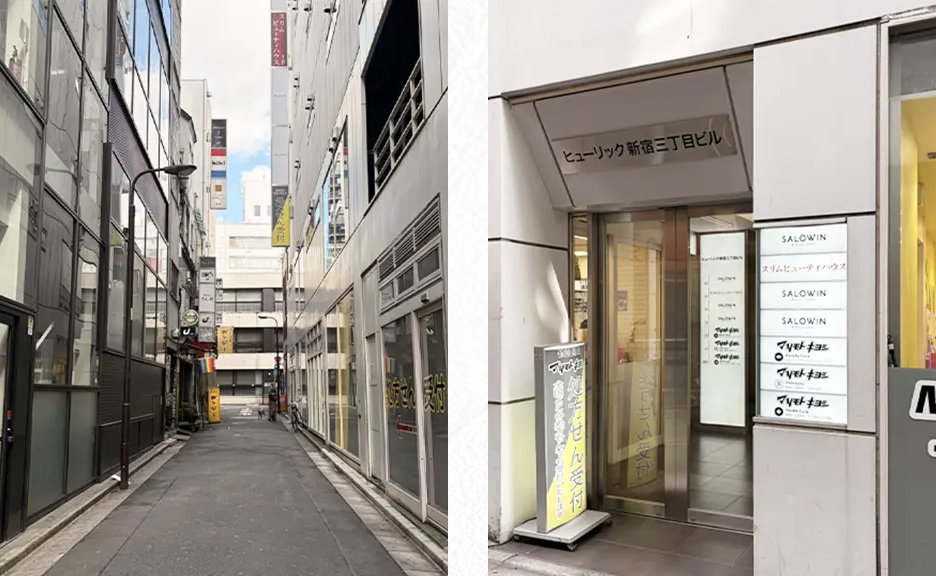 路地とヒューリック新宿三丁目ビルの入口